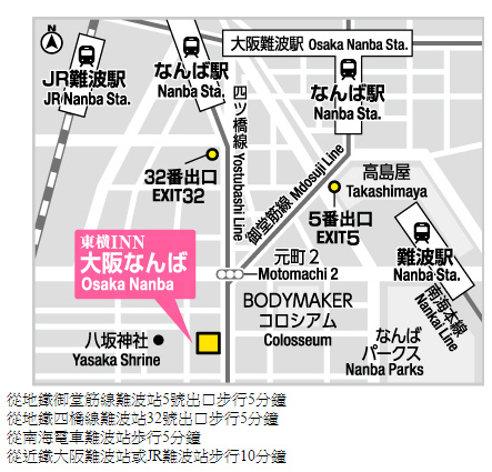 大阪難波 住宿推薦 東橫inn 大阪なんば大阪難波府立體育會館西 東横inn大阪なんば府立体育会館西 住宿心得分享 日本自助旅行大補帖 凱子凱