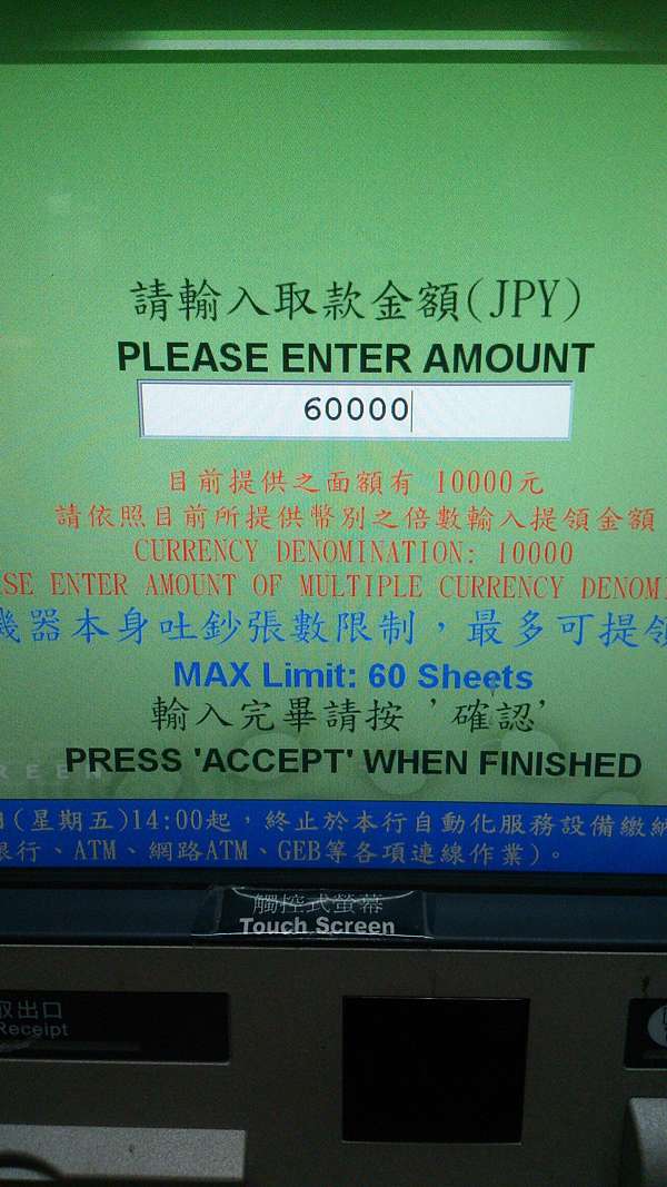 购汇限额 外汇汇额 Foreign exchange purchase limit Foreign exchange amount 金汇通外汇论坛登录不上 Jinhuitong foreign exchange forum can not log in