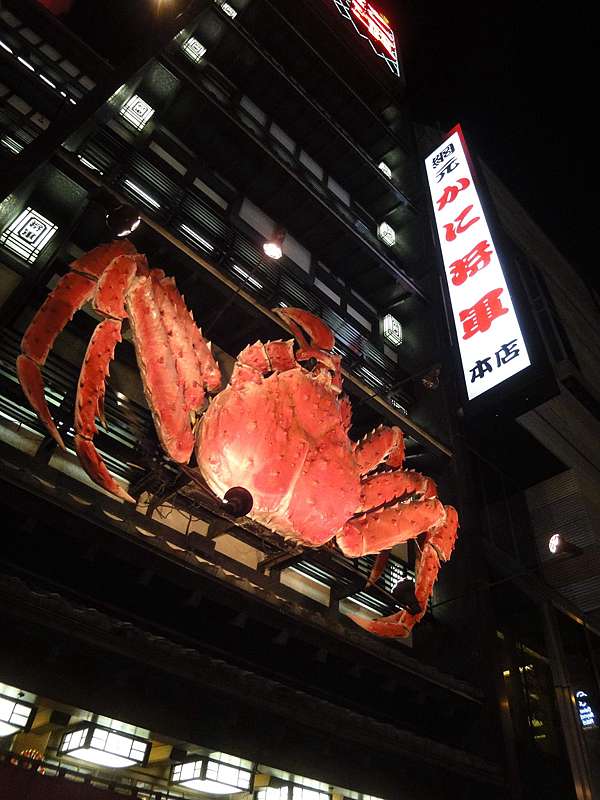 北海道札幌 美食推薦 北海道かに将軍札幌本店 螃蟹將軍 帝王蟹 松葉蟹 帝王般的享受 薄野すすきの總店 日本自助旅行大補帖 凱子凱 北海道札幌 美食推薦 北海道かに将軍札幌本店 螃蟹將軍 帝王蟹 松葉蟹 帝王般的享受 薄野すすきの總店 日本自助旅行大補帖 凱子凱