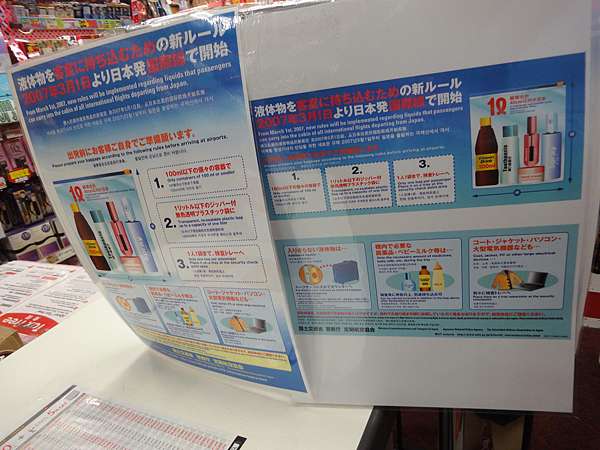 日本 購物退稅簡易化 18 7 1開始 最新 日本的免稅制度 消費稅8 消耗品與一般品可合併計算 合計未稅金額滿5000日圓以上可退稅 日本自助旅行大補帖 凱子凱 日本 購物退稅簡易化 18 7 1開始 最新 日本的免稅制度 消費稅8 消耗品與一般品可合併計算 合計未稅金額滿5000日圓以上可退稅 日本自助旅行大補帖 凱子凱