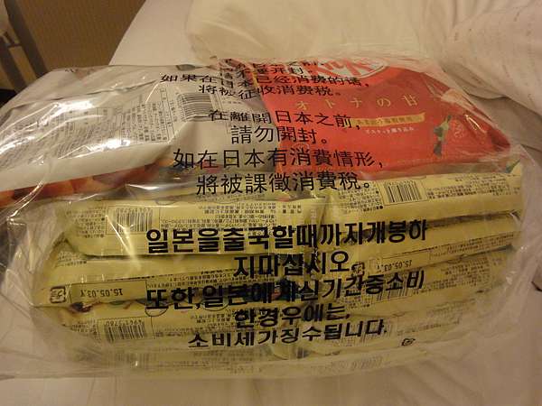 日本 購物退稅簡易化 18 7 1開始 最新 日本的免稅制度 消費稅8 消耗品與一般品可合併計算 合計未稅金額滿5000日圓以上可退稅 日本自助旅行大補帖 凱子凱 日本 購物退稅簡易化 18 7 1開始 最新 日本的免稅制度 消費稅8 消耗品與一般品可合併計算 合計未稅金額滿5000日圓以上可退稅 日本自助旅行大補帖 凱子凱