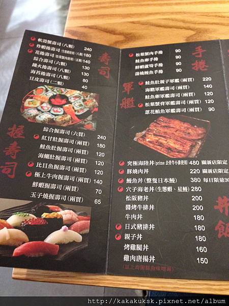 新竹 美食推薦 魚鮮會社 關新店 經國路總店 新竹最受歡迎的生魚片海鮮丼飯 豪華海鮮丼 鰻魚飯 排隊人氣店家 日本自助旅行大補帖 凱子凱 新竹 美食推薦 魚鮮會社 關新店 經國路總店 新竹最受歡迎的生魚片海鮮丼飯 豪華海鮮丼 鰻魚飯 排隊人氣店家 日本自助旅行大補帖 凱子凱