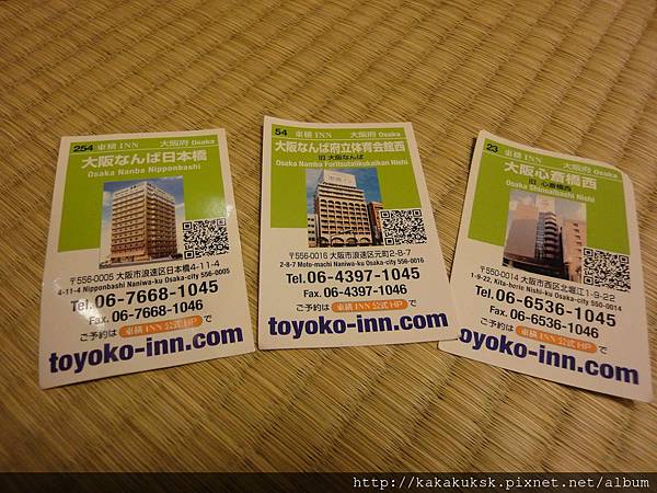 大阪難波 住宿推薦 東橫inn 大阪難波日本橋 交通如何走 離南海電鐵 黑門市場 心齋橋都不遠 日本橋電電街旁 日本自助旅行大補帖 凱子凱 大阪難波 住宿推薦 東橫inn 大阪難波日本橋 交通如何走 離南海電鐵 黑門市場 心齋橋都不遠 日本橋電電街旁 日本自助旅行大補帖 凱子凱
