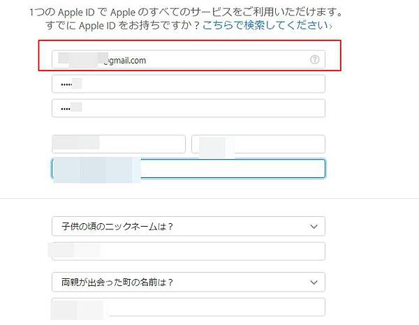 Ios Yahoo 乗換案内 App Iphone版安裝教學 日本iphone App該如何裝 日本自助旅行大補帖 凱子凱 痞客邦