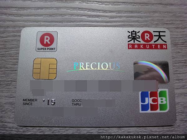 樂天信用卡推薦 日本旅遊必備信用卡 終身免年費 日本國外交易手續費通通免 樂天信用卡優惠總整理 日本自助旅行大補帖 凱子凱
