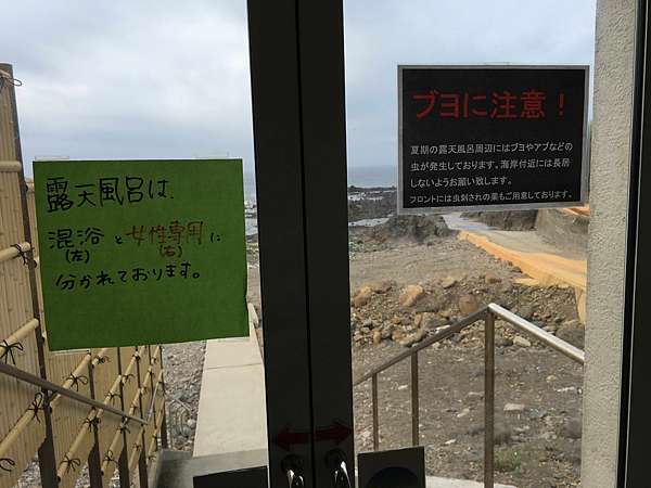 青森 必去景點推薦 黃金崎不老不死溫泉 不老ふ死温泉 日歸溫泉 日帰り 體驗記 搭乘 五能線 必去景點 在海邊泡溫泉還有海鷗相伴 太幸福啦 日本自助旅行大補帖 凱子凱 青森 必去景點推薦 黃金崎不老不死溫泉 不老ふ死温泉 日歸溫泉 日帰り 體驗記 搭乘 五能線 必去景點 在海邊泡溫泉還有海鷗相伴 太幸福啦 日本自助旅行大補帖 凱子凱