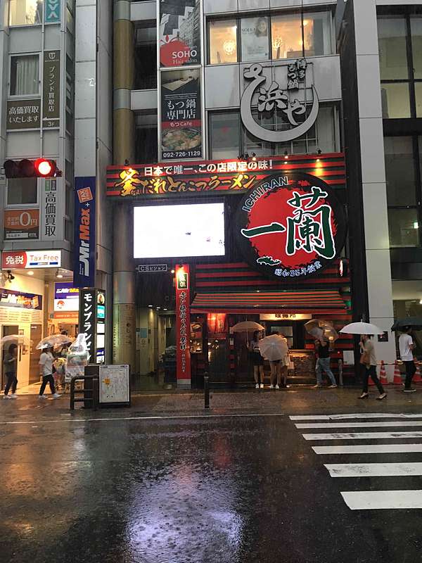 九州 福岡必吃美食 兩間不一樣的 一蘭拉麵 本店 一蘭屋台 中洲 與 天神西通り店 方形碗 天神 來福岡必來 一蘭之森博物館也有免費接駁車囉 日本自助旅行大補帖 凱子凱 九州 福岡必吃美食 兩間不一樣的 一蘭拉麵 本店 一蘭屋台 中洲 與 天神西通り店 方形碗 天神 來福岡必來 一蘭之森博物館也有免費接駁車囉 日本自助旅行大補帖 凱子凱