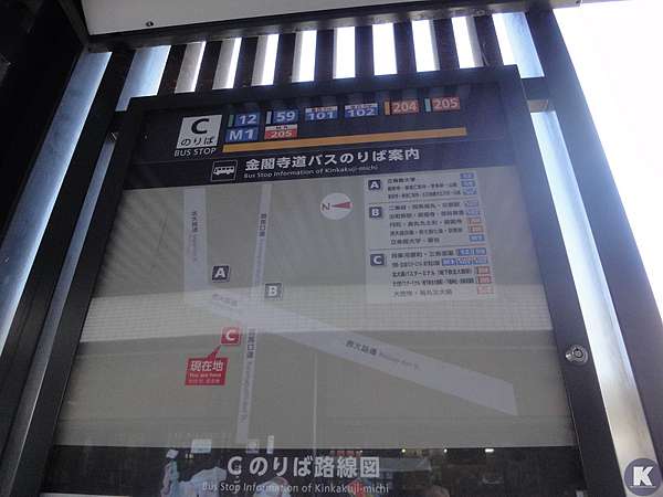 京都 必去景點 閃閃發亮的 金閣寺 鹿苑寺 金碧輝煌倒影有夠美 交通方式介紹 15賞楓遊記分享 日本自助旅行大補帖 凱子凱 痞客邦 京都 必去景點 閃閃發亮的 金閣寺 鹿苑寺 金碧輝煌倒影有夠美 交通方式介紹 15賞楓遊記分享 日本自助旅行大補帖 凱子凱 痞客邦