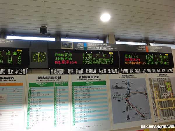 草津溫泉 交通攻略 草津溫泉如何去 使用 Jr東京廣域周遊券 Jr關東pass 就可以到草津溫泉 建議早點從上野出發 日本自助旅行大補帖 凱子凱
