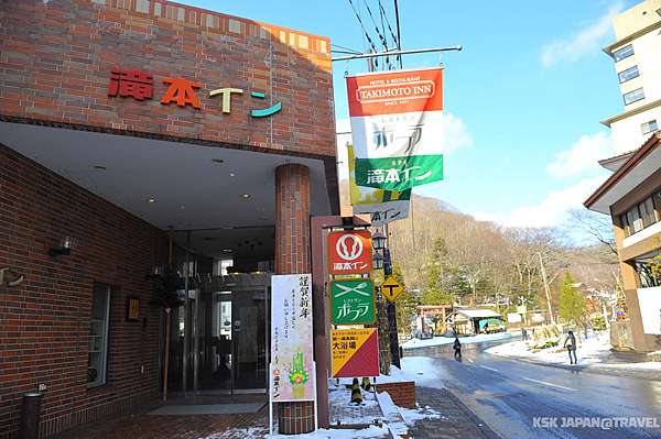 北海道 道南 登別溫泉 一日遊 登別地獄谷 第一瀧本館泡日歸溫泉 閻魔王變臉秀 極樂通商店街 日本自助旅行大補帖 凱子凱