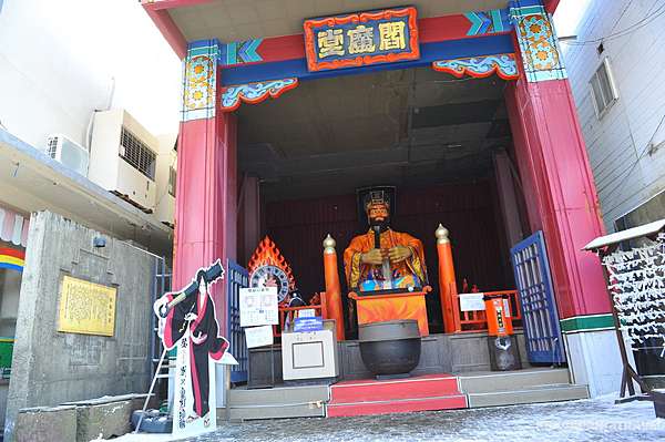 北海道 道南 登別溫泉 一日遊 登別地獄谷 第一瀧本館泡日歸溫泉 閻魔王變臉秀 極樂通商店街 日本自助旅行大補帖 凱子凱
