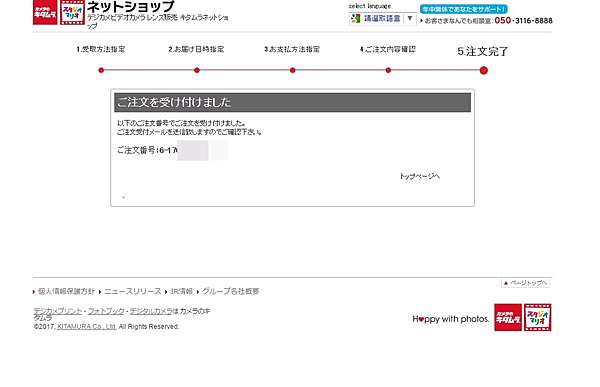 日本 購物 価格 Com Kakaku Com 真正能買到日本最便宜電器的比價網 購物使用教學 價格網 愛搬日本電器者必學 日本 自助旅行大補帖 凱子凱