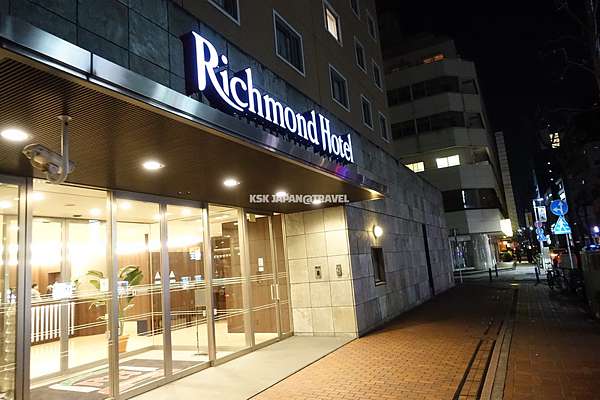 橫濱 住宿推薦 Richmond Hotel 橫濱馬車道 リッチモンドホテル横浜馬車道 早餐好吃 顧客滿意度評鑑第一的日本連鎖商務旅館 平價 日本自助旅行大補帖 凱子凱 橫濱 住宿推薦 Richmond Hotel 橫濱馬車道 リッチモンドホテル横浜馬車道 早餐好吃 顧客滿意度評鑑第一的日本連鎖商務旅館 平價 日本自助旅行大補帖 凱子凱