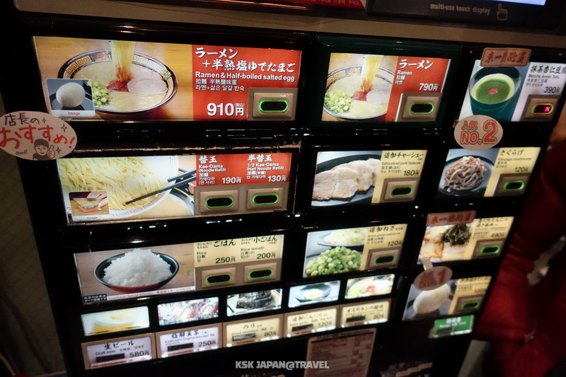 æ±äº¬ é£Ÿè¨˜ ä¸€è˜­æ‹‰éºµ å…­æœ¬æœ¨åº— æ—¥æœ¬è‡ªåŠ©æ—…è¡Œå¤§è£œå¸– å‡±å­å‡± ç—žå®¢é‚¦