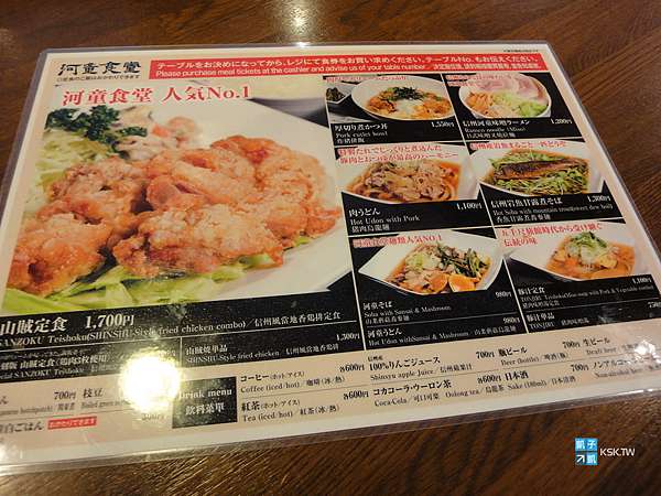 上高地 河童食堂用餐食記 河童橋旁邊 日本自助旅行大補帖 凱子凱 痞客邦 上高地 河童食堂用餐食記 河童橋旁邊 日本自助旅行大補帖 凱子凱 痞客邦