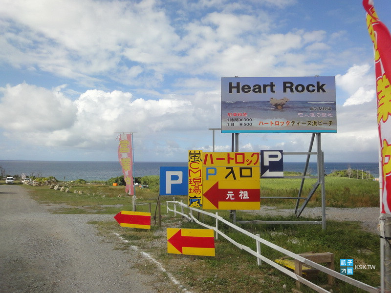 沖繩 古宇利島 景點 愛心石heart Rock 心形岩ハート口ック Arashi嵐拍攝cm廣告後爆紅的拍攝景點 日本自助旅行大補帖 凱子凱