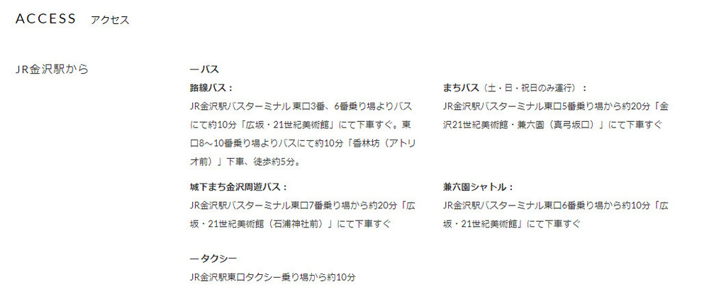 金澤 必訪景點 金澤21世紀美術館 遊記 交通 游泳池 The Swimming Pool 必進場 現代藝術作品欣賞 日本自助旅行大補帖 凱子凱 痞客邦