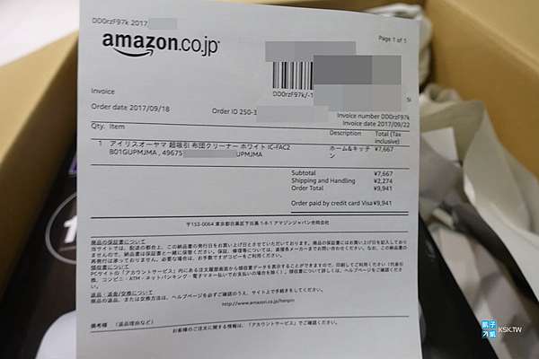 日本amazon亞馬遜購物網 直送台灣訂購教學 史上最強完整版 訂購技巧 注意事項說明 在台灣您也可以訂日本amazon的商品 電器 海外運送服務 日本自助旅行大補帖 凱子凱 日本amazon亞馬遜購物網 直送台灣訂購教學 史上最強完整版 訂購技巧 注意事項說明 在台灣您也可以訂日本amazon的商品 電器 海外運送服務 日本自助旅行大補帖 凱子凱