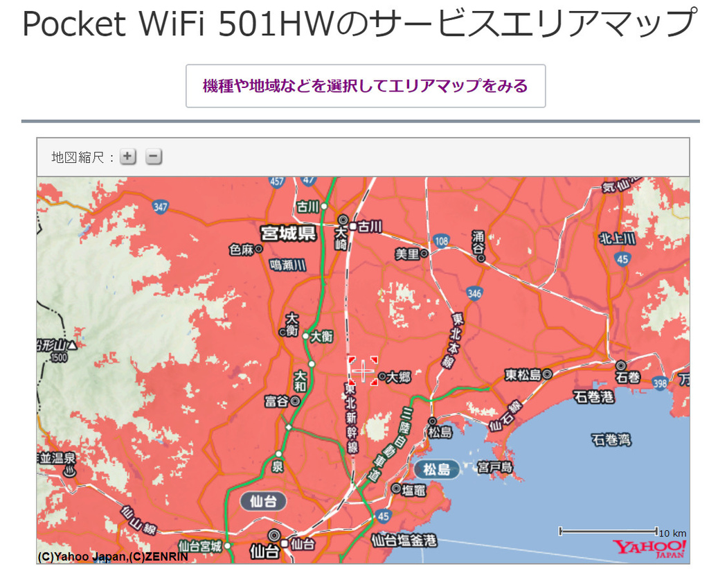 日本上網 我該如何查詢日本各家wifi機的收訊範圍 租用xx廠商的wifi機在日本xxx收得到訊號嗎 Softbank 501hw的收訊如何 日本自助旅行大補帖 凱子凱 日本上網 我該如何查詢日本各家wifi機的收訊範圍 租用xx廠商的wifi機在日本xxx收得到訊號嗎 Softbank 501hw的收訊如何 日本自助旅行大補帖 凱子凱
