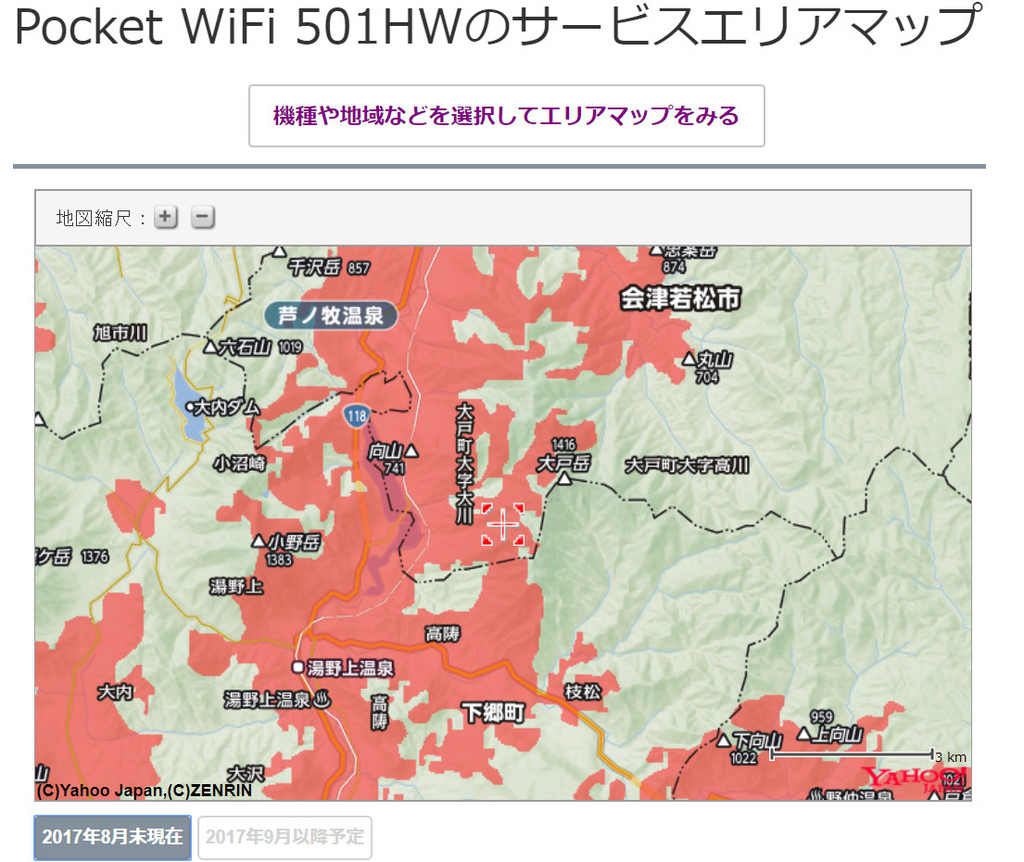 日本上網 我該如何查詢日本各家wifi機的收訊範圍 租用xx廠商的wifi機在日本xxx收得到訊號嗎 Softbank 501hw的收訊如何 日本自助旅行大補帖 凱子凱 日本上網 我該如何查詢日本各家wifi機的收訊範圍 租用xx廠商的wifi機在日本xxx收得到訊號嗎 Softbank 501hw的收訊如何 日本自助旅行大補帖 凱子凱
