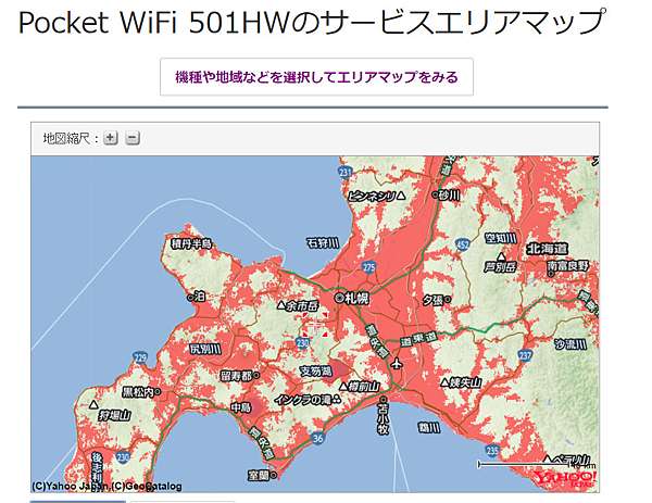 日本上網 我該如何查詢日本各家wifi機的收訊範圍 租用xx廠商的wifi機在日本xxx收得到訊號嗎 Softbank 501hw的收訊如何 日本自助旅行大補帖 凱子凱 日本上網 我該如何查詢日本各家wifi機的收訊範圍 租用xx廠商的wifi機在日本xxx收得到訊號嗎 Softbank 501hw的收訊如何 日本自助旅行大補帖 凱子凱