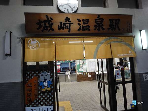 Jr關西廣域pass必去景點推薦 城崎溫泉 全紀錄 七大外湯巡禮 來一趟溫泉與螃蟹的完美饗宴 日歸可使用 七つの外湯めぐり 來泡七大外湯 日本自助旅行大補帖 凱子凱 Jr關西廣域pass必去景點推薦 城崎溫泉 全紀錄 七大外湯巡禮 來一趟溫泉與螃蟹的完美饗宴 日歸可使用 七つの外湯めぐり 來泡七大外湯 日本自助旅行大補帖 凱子凱