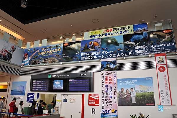 關東 茨城空港交通攻略 茨城機場到東京 水戶 勝田巴士資訊整理 時刻表 茨城縣景點介紹 台灣虎航飛茨城適用 日本自助旅行大補帖 凱子凱