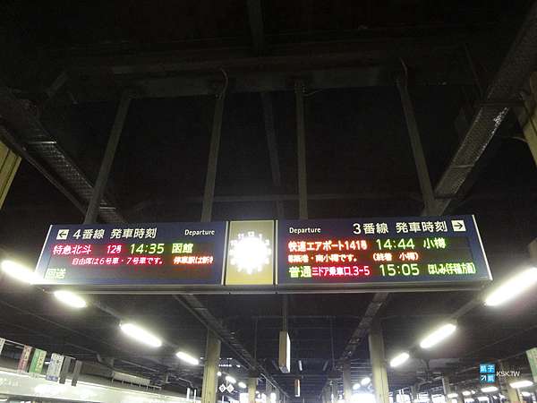 北海道 遊記 小樽街道散步 小樽運河 北一哨子館 六層冰淇淋 甜點美食之旅 六花亭 北菓樓 Letao 小樽堺町通商店街 日本自助旅行大補帖 凱子凱 北海道 遊記 小樽街道散步 小樽運河 北一哨子館 六層冰淇淋 甜點美食之旅 六花亭 北菓樓 Letao 小樽堺町通商店街 日本自助旅行大補帖 凱子凱