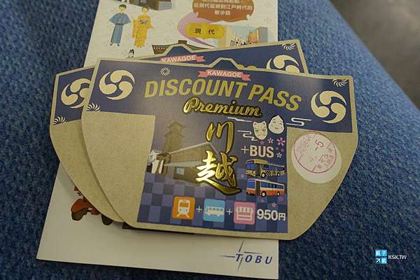 川越 交通攻略 川越周遊券 Kawagoe Discount Pass Premium 東武東上線 川越 省錢交通票券推薦 外國人專用 小江戸名所めぐりバス 小江戶巡回バス一日券介紹 川越 交通攻略 川越周遊券 Kawagoe Discount Pass Premium 東武東上線 川越 省錢交通票券推薦 外國人專用 小江戸名所めぐりバス 小江戶巡回バス一日券介紹