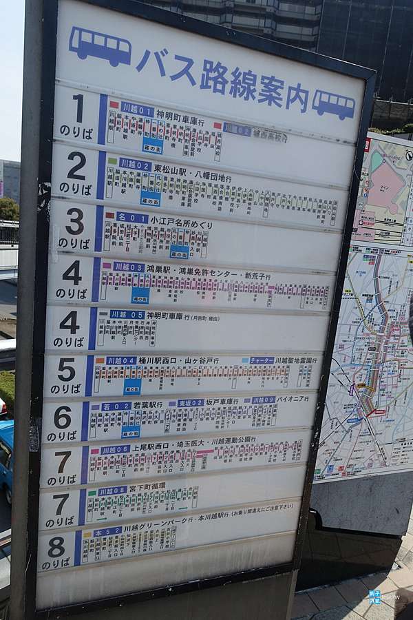 川越 交通攻略 川越周遊券 Kawagoe Discount Pass Premium 東武東上線 川越 省錢交通票券推薦 外國人專用 小江戸名所めぐりバス 小江戶巡回バス一日券介紹 川越 交通攻略 川越周遊券 Kawagoe Discount Pass Premium 東武東上線 川越 省錢交通票券推薦 外國人專用 小江戸名所めぐりバス 小江戶巡回バス一日券介紹