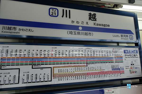 川越 交通攻略 川越周遊券 Kawagoe Discount Pass Premium 東武東上線 川越 省錢交通票券推薦 外國人專用 小江戸名所めぐりバス 小江戶巡回バス一日券介紹 川越 交通攻略 川越周遊券 Kawagoe Discount Pass Premium 東武東上線 川越 省錢交通票券推薦 外國人專用 小江戸名所めぐりバス 小江戶巡回バス一日券介紹