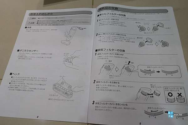日本電器 Iris Ohyama Ic Fac2 業界最輕量除蟎吸塵器開箱 操作方式 使用心得 耗材 Cp超高日本必敗好物推薦 除塵蟎吸塵器 Kic Fac2可參考 日本自助旅行大補帖 凱子凱 日本電器 Iris Ohyama Ic Fac2 業界最輕量除蟎吸塵器開箱 操作方式 使用心得 耗材 Cp超高日本必敗好物推薦 除塵蟎吸塵器 Kic Fac2可參考 日本自助旅行大補帖 凱子凱