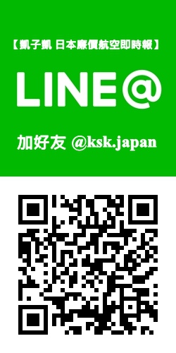 加凱子凱好友