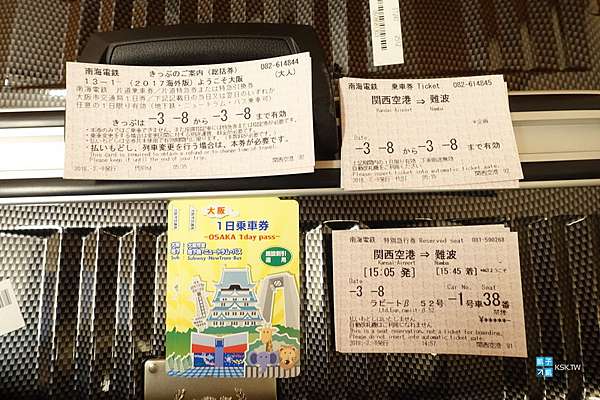 關西空港 難波 省錢票券 歡迎來大阪卡 Yokoso Osaka Ticket 的使用方法 購票 兌換方式 南海電鐵單趟到難波 大阪一日乘車券 日本自助旅行大補帖 凱子凱