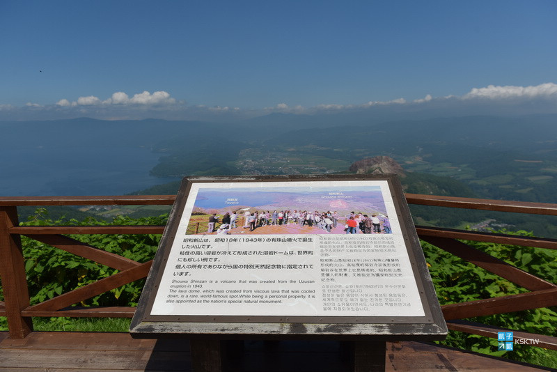 北海道 洞爺 景點 昭和新山 有珠山纜車 一覽洞爺湖美景 日本自助旅行大補帖 凱子凱 痞客邦