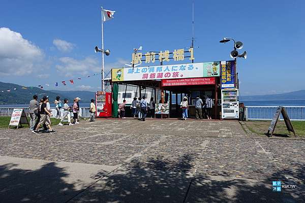 北海道 洞爺推薦景點 洞爺湖 中島觀光遊覽船 洞爺湖汽船 原來洞爺湖那麼美 上來中島走走吧 日本自助旅行大補帖 凱子凱 痞客邦