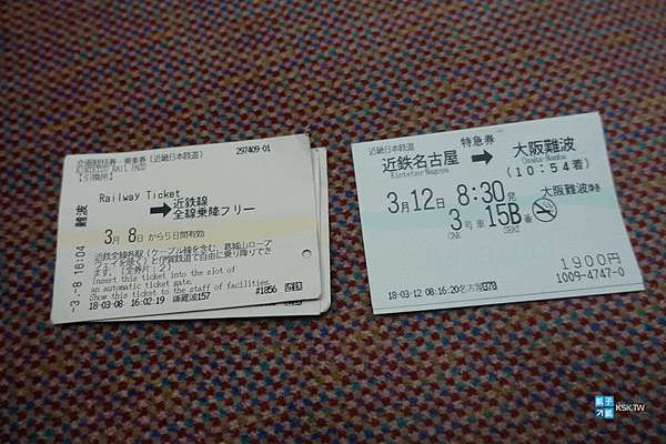 交通 近鐵電車 特急券 購入教學 大阪難波 近鐵名古屋 近鐵電車的搭乘經驗 近鐵周遊券 Kintetsu Rail Pass 搭特急補票的方式 日本自助旅行大補帖 凱子凱
