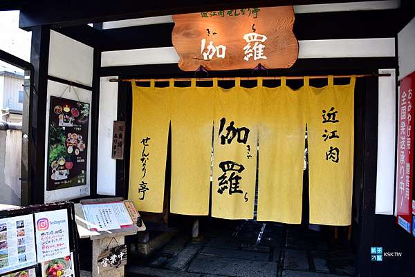彥根 必吃美食 近江肉せんなり亭 伽羅 來彥根就是要吃這家近江牛 壽喜燒超推薦 來 夢京橋商店街 不吃近江牛會後悔