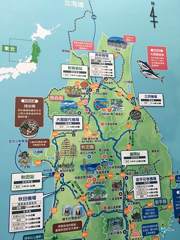 日本東北六縣 熱門旅遊景點整理懶人包 青森 秋田 盛岡 山形 仙台 福島 人氣景點推薦 適用的jr Pass 日本自助旅行大補帖 凱子凱 日本東北六縣 熱門旅遊景點整理懶人包 青森 秋田 盛岡 山形 仙台 福島 人氣景點推薦 適用的jr Pass 日本自助旅行大補帖 凱子凱