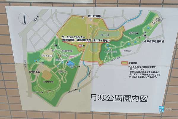 北海道親子遊 札幌景點 月寒公園 超長溜滑梯 小孩子的最愛 地下鉄東豊線 美園駅 徒歩5分 順便來吃北海道第一拉麵 麵屋彩未 日本自助旅行大補帖 凱子凱 北海道親子遊 札幌景點 月寒公園 超長溜滑梯 小孩子的最愛 地下鉄東豊線 美園駅 徒歩5分 順便來吃北海道第一拉麵 麵屋彩未 日本自助旅行大補帖 凱子凱