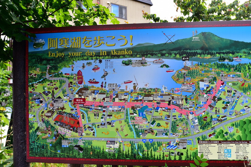 道東三大湖 阿寒湖 景點懶人包 阿寒湖遊覽船 阿寒湖溫泉 幸運之森商店街 愛奴村 阿寒湖畔展望台 双胡台 双岳台 道東三大湖 阿寒湖 景點懶人包 阿寒湖遊覽船 阿寒湖溫泉 幸運之森商店街 愛奴村 阿寒湖畔展望台 双胡台 双岳台