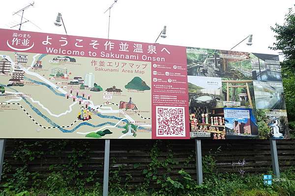 宮城仙台 景點 作並溫泉 仙山線上的溫泉 美女之湯 交通 日歸溫泉資訊 周邊景點 日本自助旅行大補帖 凱子凱 痞客邦 宮城仙台 景點 作並溫泉 仙山線上的溫泉 美女之湯 交通 日歸溫泉資訊 周邊景點 日本自助旅行大補帖 凱子凱 痞客邦
