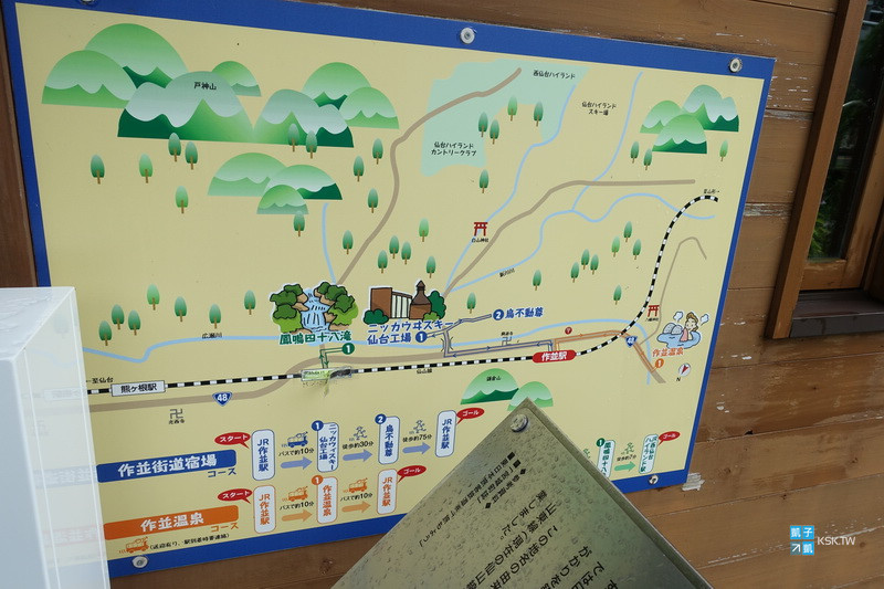 宮城仙台 景點 作並溫泉 仙山線上的溫泉 美女之湯 交通 日歸溫泉資訊 周邊景點 日本自助旅行大補帖 凱子凱 痞客邦 宮城仙台 景點 作並溫泉 仙山線上的溫泉 美女之湯 交通 日歸溫泉資訊 周邊景點 日本自助旅行大補帖 凱子凱 痞客邦