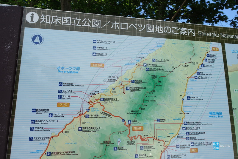 北海道 知床 知床五湖 導覽 遊記 預約手續 分為 棕熊活動期 與 植物保護期 到底會不會遇到棕熊之旅 日本自助旅行大補帖 凱子凱 北海道 知床 知床五湖 導覽 遊記 預約手續 分為 棕熊活動期 與 植物保護期 到底會不會遇到棕熊之旅 日本自助旅行大補帖 凱子凱