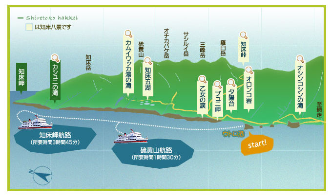 知床半島 景點 知床観光船おーろら 搭遊覽船欣賞知床八景之美 無邊際的鄂霍次克海實在太美了 日本自助旅行大補帖 凱子凱 知床半島 景點 知床観光船おーろら 搭遊覽船欣賞知床八景之美 無邊際的鄂霍次克海實在太美了 日本自助旅行大補帖 凱子凱