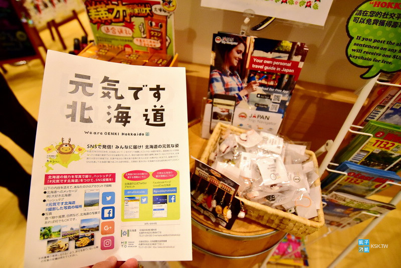 北海道災後復原現況 採訪報導 元氣滿滿 北海道加油 北海道已經恢復得很好 請大家繼續來旅遊吧 北海道札幌狸小路觀光諮詢中心 蟹帝王 Rose Garden Christ Church Ganon Florist Gallery 唐吉訶德札幌狸小路店 日本自助旅行大補帖 凱子凱