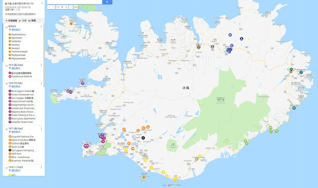 冰島行程MAP-KSK.jpg 冰島行程MAP-KSK.jpg