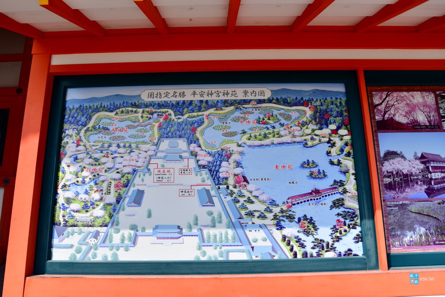 京都 景點 平安神宮 日本傳統婚禮神前式受歡迎的神社 神苑值得參觀 京都賞櫻人氣景點推薦 日本自助旅行大補帖 凱子凱 痞客邦 京都 景點 平安神宮 日本傳統婚禮神前式受歡迎的神社 神苑值得參觀 京都賞櫻人氣景點推薦 日本自助旅行大補帖 凱子凱 痞客邦