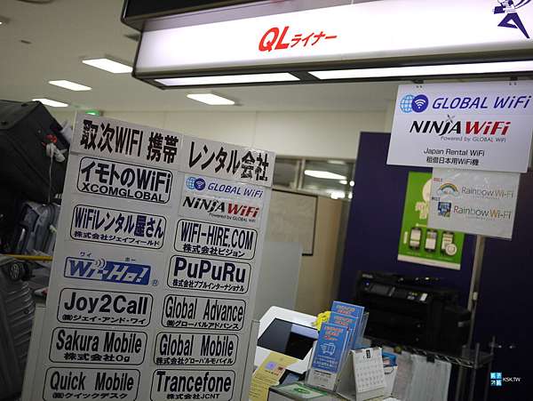 日本上網機 Global Wifi Softbank E53機型測速 使用心得 Global Wifi東京成田機場櫃檯取件心得 日本自助旅行大補帖 凱子凱 痞客邦 日本上網機 Global Wifi Softbank E53機型測速 使用心得 Global Wifi東京成田機場櫃檯取件心得 日本自助旅行大補帖 凱子凱 痞客邦