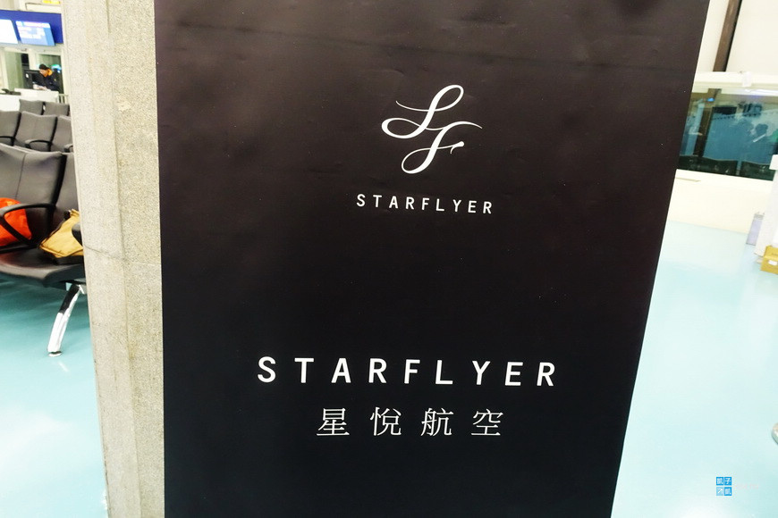 日本 星悅航空 Starflyer 台北 名古屋中部國際機場 7g810 實際搭乘紀錄分享 日本精品級的平價航空 A3超寬敞座位 託運行李30kg 日本自助旅行大補帖 凱子凱